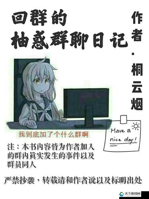 国产精品多人P群无码：探讨当下网络热门现象背后的社会影响与心理因素