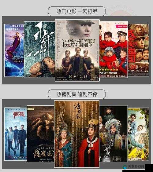色多多在线观看网址：高清视频免费畅享，热门影视资源一网打尽，随时随地轻松追剧