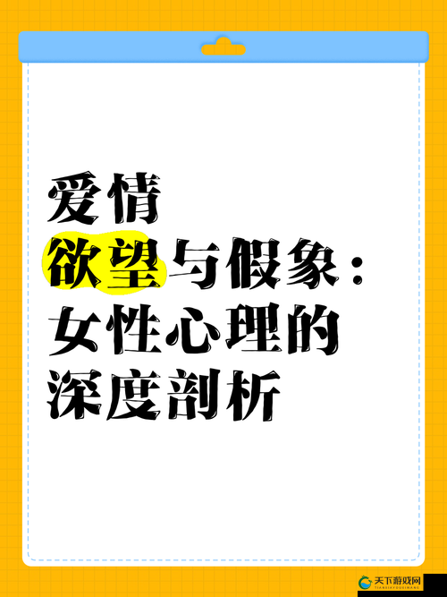深度解析性暴交videossex现象：社会影响与心理剖析，如何正确看待与应对？