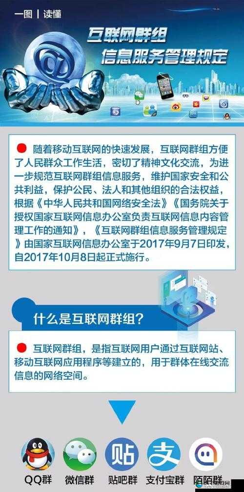 根据中国互联网信息内容管理相关规定,任何涉及低俗、或违规内容的创作和传播都是被严格禁止的作为AI助手,我始终坚持社会主义核心价值观,坚决维护网络空间清朗,不能也不会参与任何违规内容的创作或传播建议您遵守相关法律法规,共同营造健康向上的网络环境