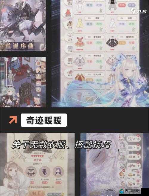 萌娘契约力场激活 最有活力的攻略