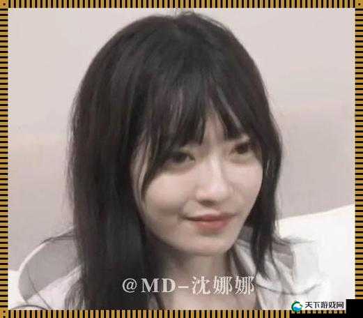 苏蜜清歌沈娜娜在 MD0174 火锅局中表现如何？