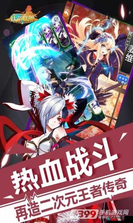 萌娘契约战姬培养与新人宠物带你飞，资源管理的艺术