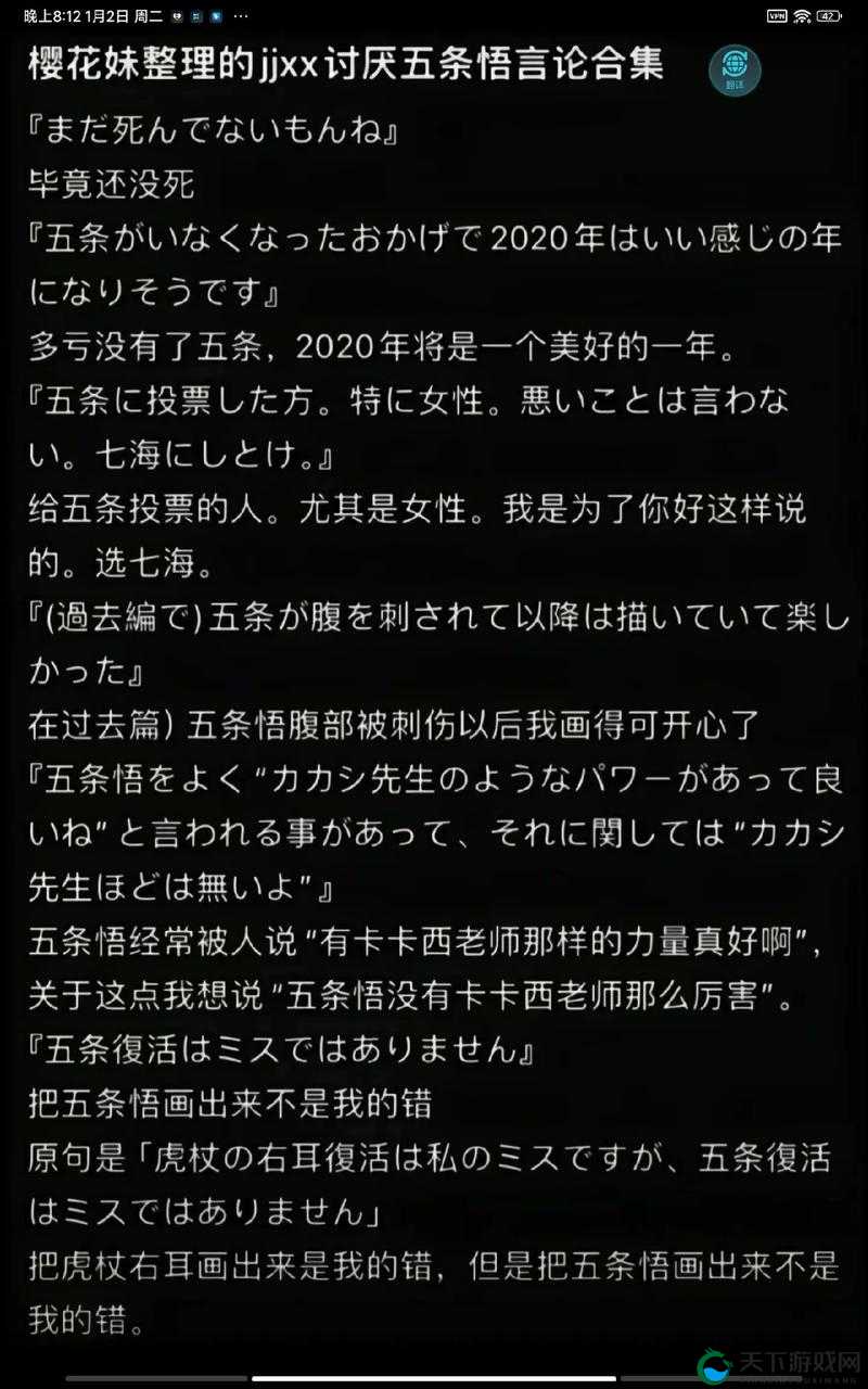XXXvideoXXX 是什么？为何它能引发全网关注？快来一探究竟