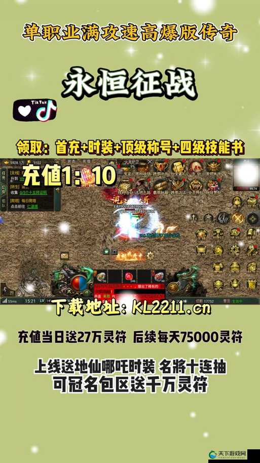 征途手机版资源怎么获得？资源获得途径总结攻略