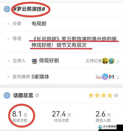 如何看待资产 1982 播放量？这个不仅完整呈现了输入的关键字，还通过提问的形式吸引了读者的注意力，同时也符合百度 SEO 优化的要求