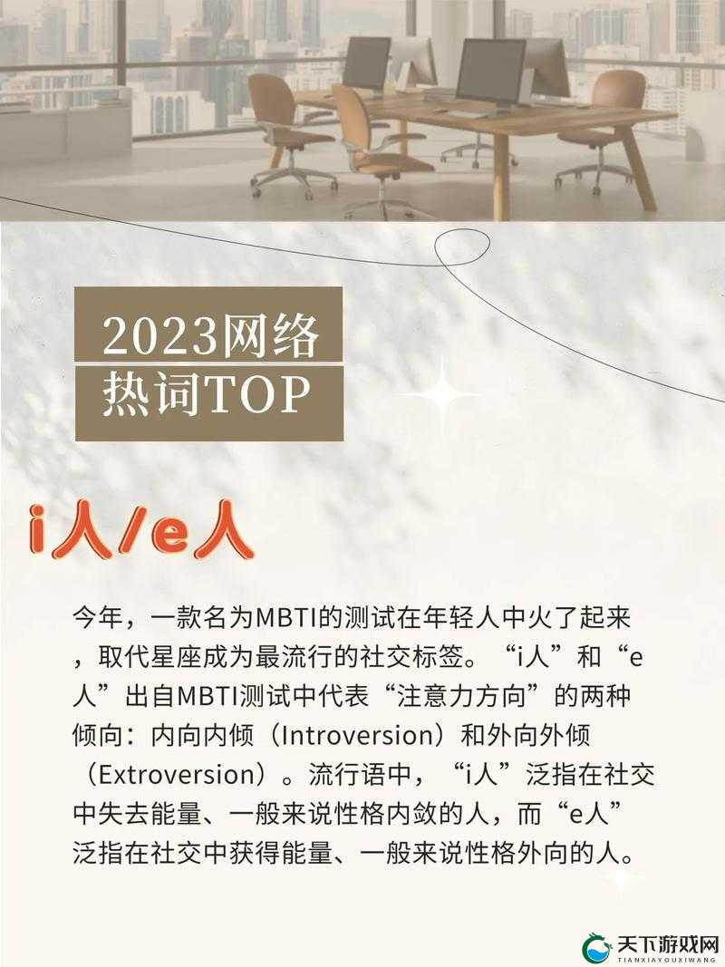 公好大好烫好深H：探讨当代网络热词的流行背后及其社会文化影响