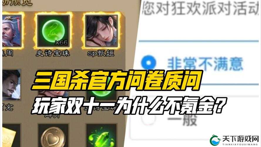 提问：在三国杀游戏中，你是否曾被对手的强大技能所压制？是否曾因为队友的不给力而感到无力？现在，让我们一起进入三国杀奶杀美化包的世界，感受一下强大技能和完美队友带来的极致游戏体验：三国杀奶杀美化包，让你告别游戏中的无力感，享受极致游戏体验