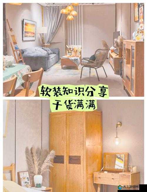 快色软装app如何帮助用户轻松打造个性化家居？全方位解析其功能与使用技巧