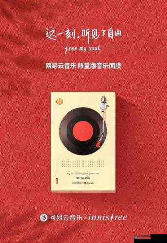 one致敬韩寒小烟电台:探索独特音频体验,重温经典文学与音乐的完美融合