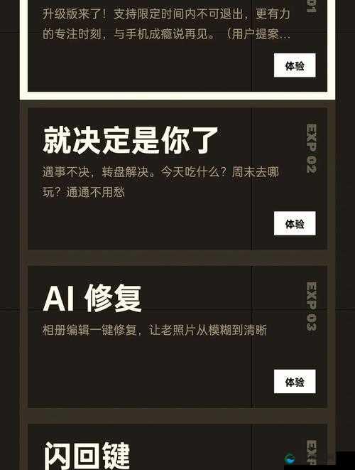 oppo3.0.3 每天无限次破解版大全，真的有这么神奇吗？需要注意的是，破解版软件可能存在安全风险，并且可能违反软件的使用条款建议你通过官方渠道获取软件，以获得最佳的使用体验和安全保障