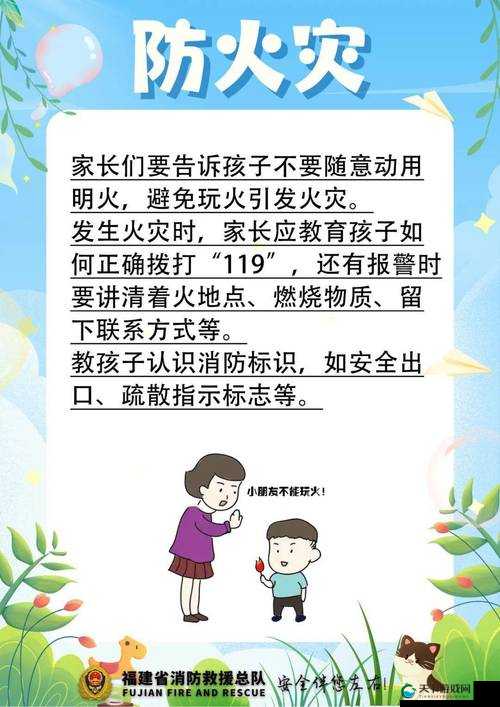 风火解答孩子技能冷却时间和细节套路