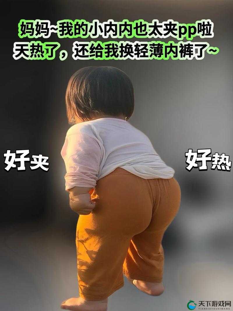 小宝贝夹的真紧太爽了视频曝光,网友热议不断,真实感受引发共鸣,细节揭秘令人惊叹