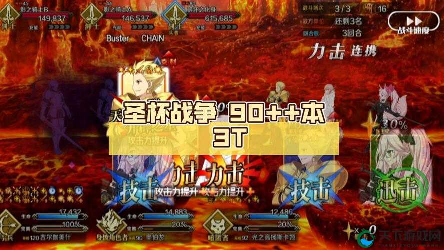 史上最大圣杯战争开幕 10月13日安卓开服公告