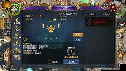 魔域口袋版幸运值提升与培养方式的演变史