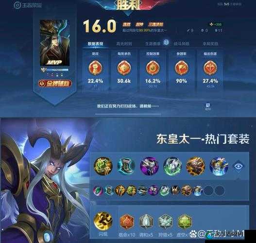 辅助很难？无尽争霸辅助超神大揭秘