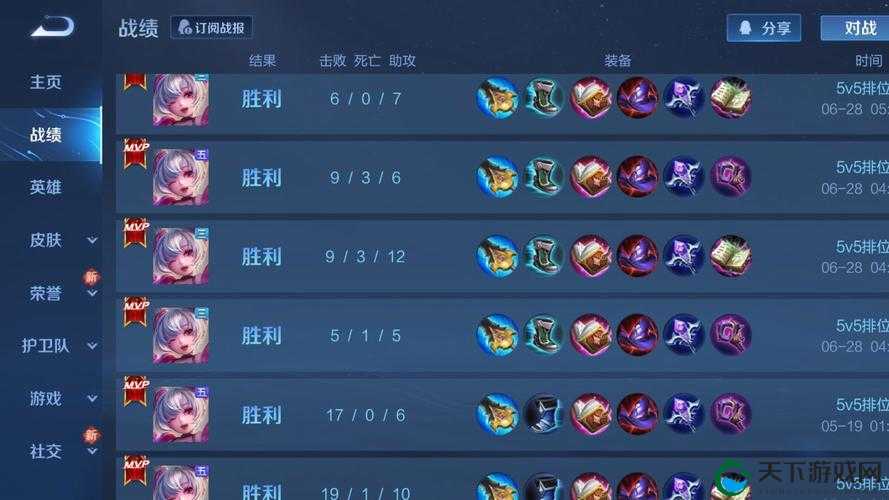 无尽争霸小乔攻略,手把手教你拿MVP