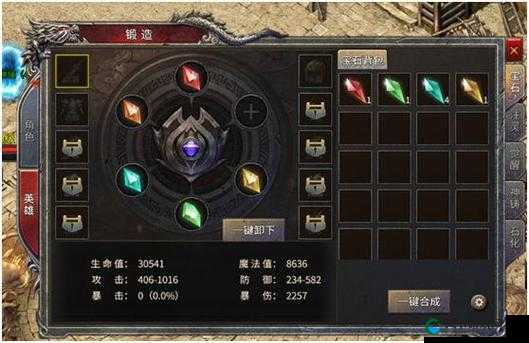 光之后裔宝石获取全攻略,从新手到精通的蜕变之路