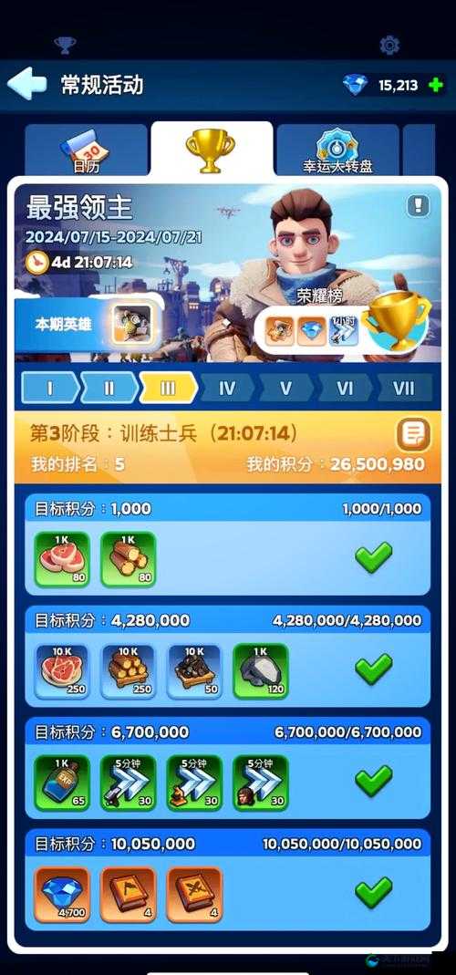 新手必看!无尽争霸你不知道的小知识及玩法革命预测