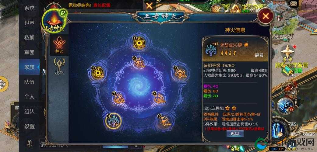 魔域口袋版龙魂召唤,解锁你的专属飞宠