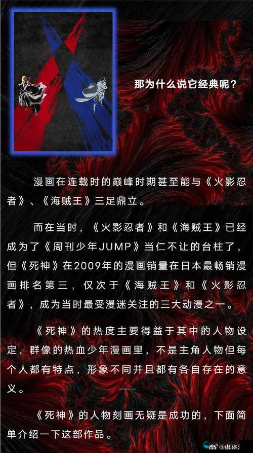 光之后裔中黑暗死神海里资源的演变史专题