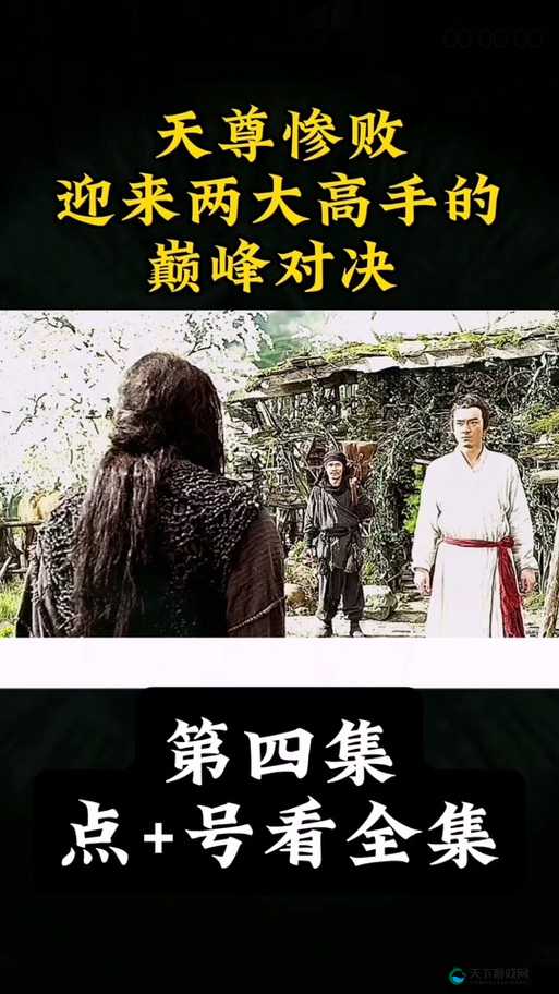三少爷的剑神剑山庄介绍在资源管理中的重要性及高效利用策略