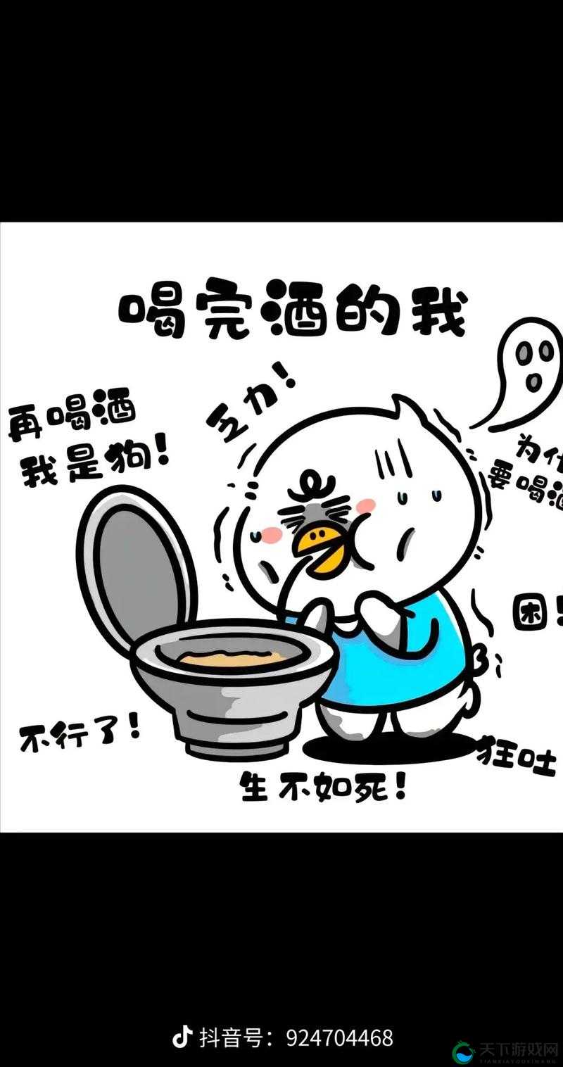 女生应酬喝酒喝醉了怎么办？如何应对这种情况及相关注意事项