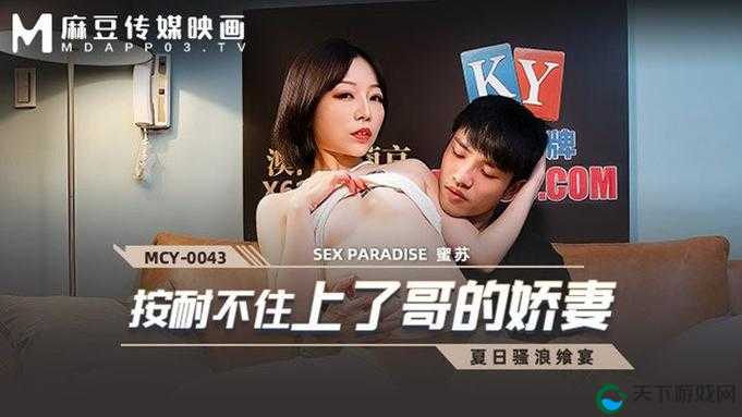如何评价国产传媒久久久的作品质量?