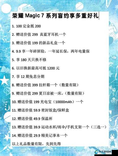 权力与荣耀福利系统深度解析,创新玩法、隐藏剧情与玩家适配