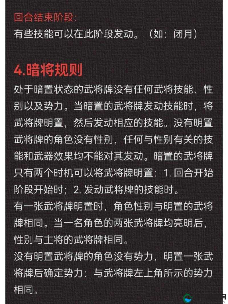 权力与荣耀国战玩法及战斗奖励深度解析
