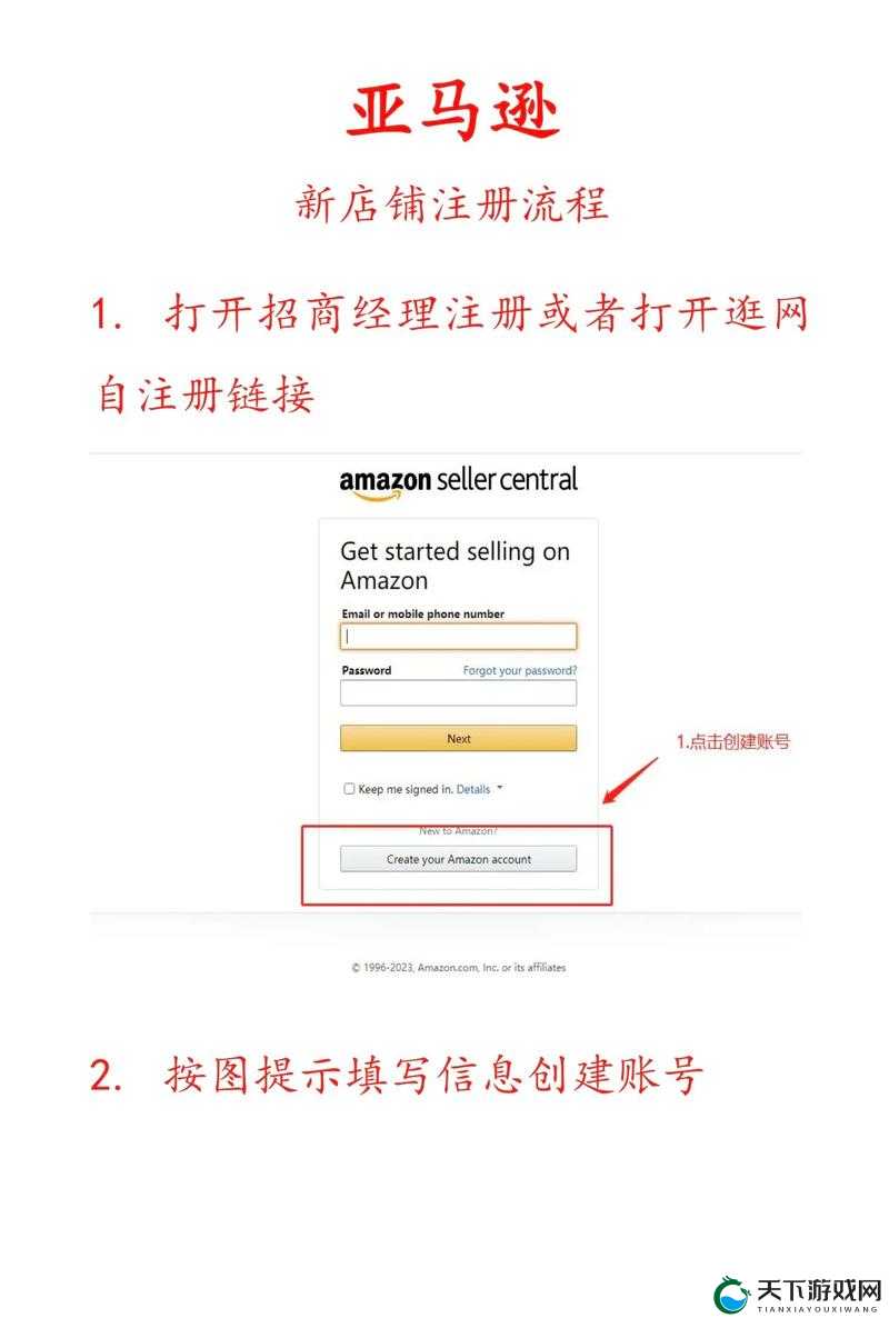 如何在推特官网入口注册账号?详细步骤教你轻松完成推特注册流程