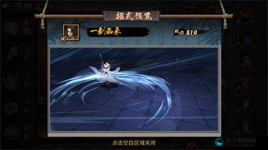 三少爷的剑战力提升全攻略，深度解析与实战技巧