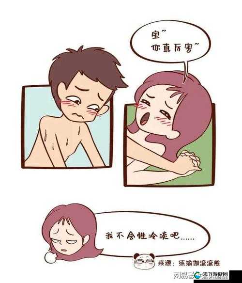 男人添女人荫蒂国的文化现象解析:历史、社会与心理的多维探讨