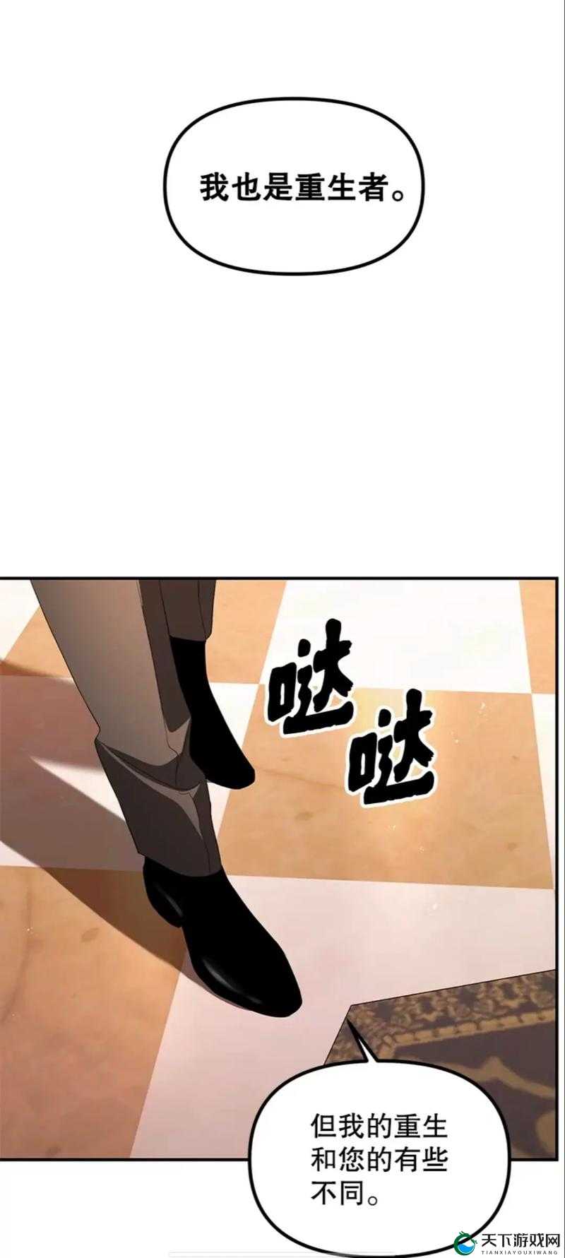 歪歪漫画韩漫sss秋蝉究竟有何特别之处？引发全网热议的它你了解多少？