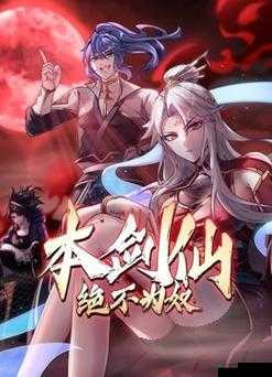 ⚠️歪歪漫画sss入囗最新入口地址是什么？如何快速访问歪歪漫画sss平台？