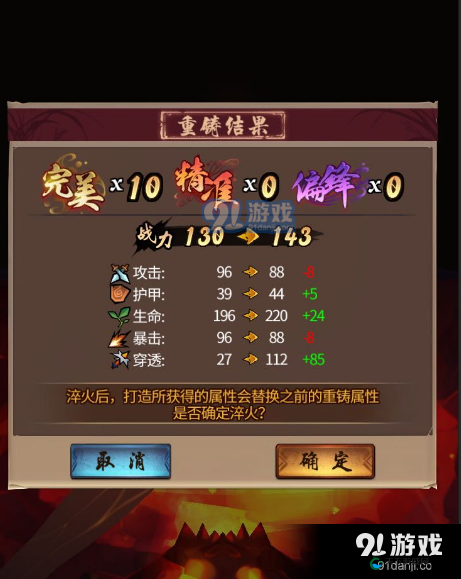 三少爷的剑千蛇怪剑招式特性说明攻略