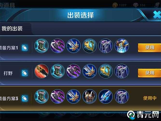 全面的团控战士 新英雄杨戬全时期出装推荐