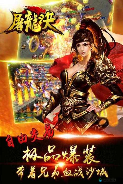 屠龙诀修炼下一重天，预测未来玩法革命