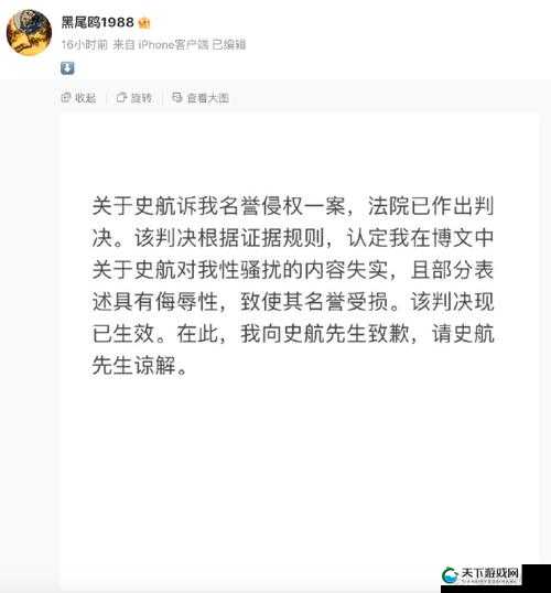 如何看待 XXX 事件？当事人回应来了