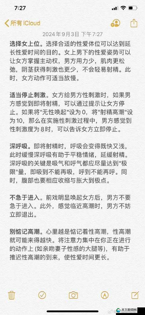 如何满足性少妇的需求？hdsexfree69 告诉你答案