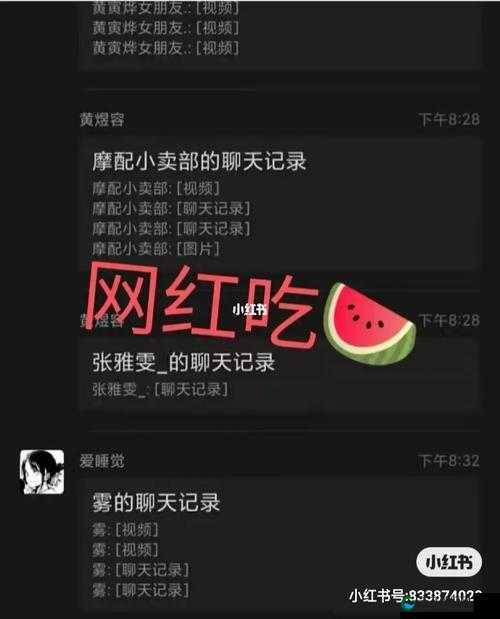 好呀，请您给我提供一下吃瓜爆料在线浏览视频的相关具体内容或关键字，以便我生成