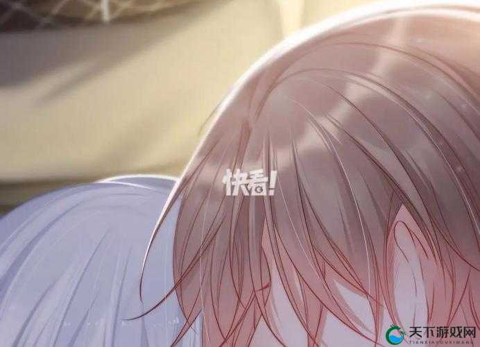 策驰漫画：深入探索里面也请好好疼爱的精彩剧情与角色魅力