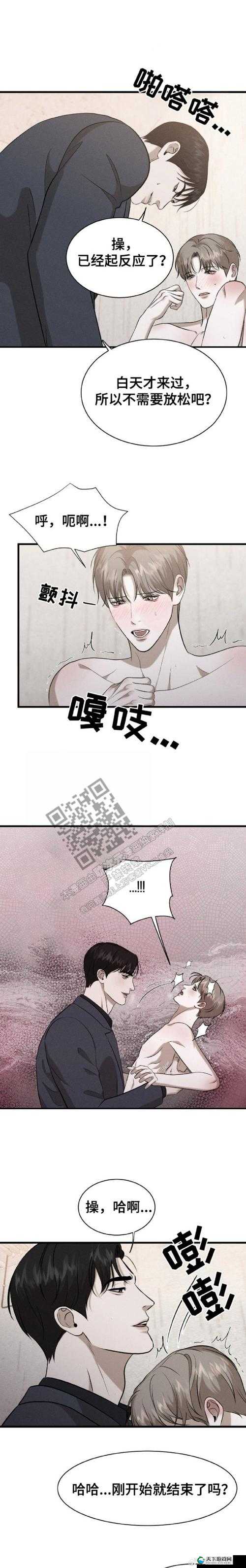 寻找韩漫无删减羞涩免费网站首页？快来这里一探究竟，精彩内容等你发现需要提醒的是，浏览此类未经授权的盗版网站可能涉及侵权和违反法律法规等问题，建议通过正规渠道观看和支持正版内容