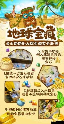 大地资源免费视频:探索地球宝藏的完整指南与实用教程