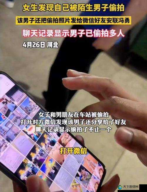 91丨PORNY丨蝌蚪媮拍事件揭秘：网络隐私安全与法律保护探讨
