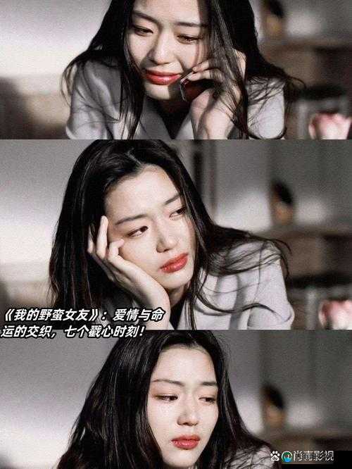 男人女人在一起嗟嗟嗟:情感纠葛与命运交织的都市爱情剧,免费观看全集,带你体验真实的情感碰撞与人生抉择