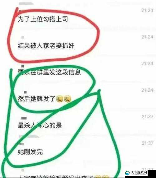 部长你也不想你丈夫消失吧：揭秘背后的隐情与家庭安全的紧迫性
