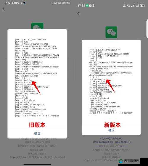 X 旧版安装包在哪里可以下载？如何获取 X 旧版安装包？全网搜索攻略或者：想找 X 旧版安装包？这里有详细的获取方法与途径大揭秘