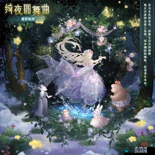 奇迹暖暖节日盛典之绮丽乐园鉴赏,资源管理的艺术
