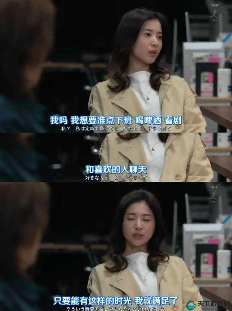 为何日剧我,到点下班如此受欢迎？探究其背后的原因
